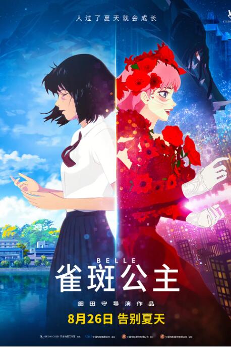 欧美日韩中文国产